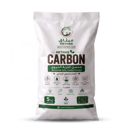 محسن التربه الحيوي - Methaq carbon